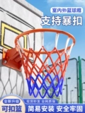 Баскетбольная рама стрельба на полке стена -Стандартная открытая семья на открытом воздухе для внутренних взрослых детей Портативная профессиональная корзина на открытом воздухе