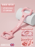 Флагманский стиль [вишневый порошок]