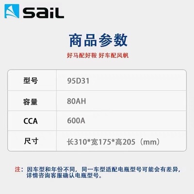 汽车电瓶汽车电瓶风帆上门安装