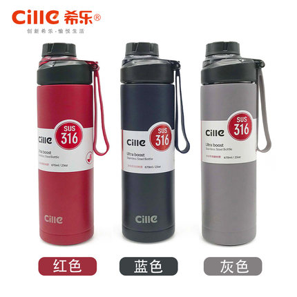 希乐超动力保温水杯XB-19125学生车载便携不锈钢1924提手盖子皮圈