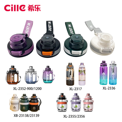 希乐2352/23138原装防漏杯盖配件
