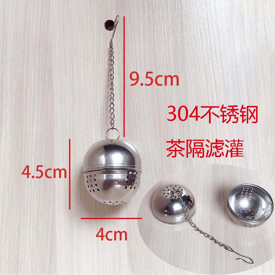 过滤球304不锈钢创意泡茶神器