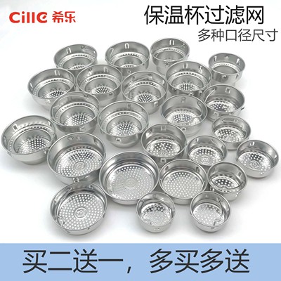 cille希乐保温茶漏网包邮玻璃杯