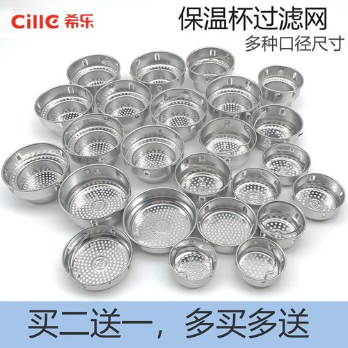 cille希乐保温茶漏网包邮玻璃杯