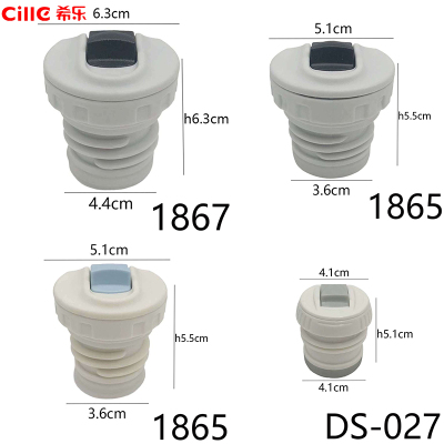 希乐学生保温杯盖配件防漏通用