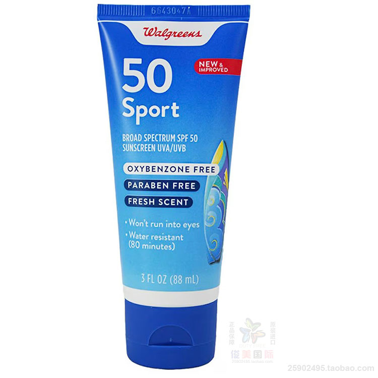 Walgreens美国原装进口防水抗晒提亮肤色去黑防晒霜spf50广谱88ml
