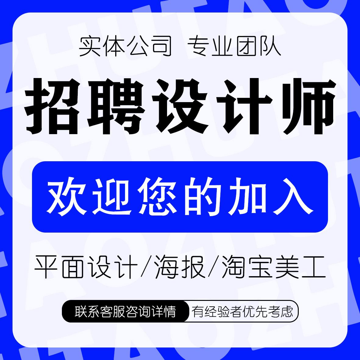 兼职美工一般怎么收费的找兼职须知 兼职美工一般怎么收费的找兼职须知