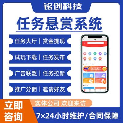 企业形象VI设计任务悬赏系统
