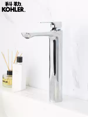 Kohler faucet table bowl basin single hole hot and cold water high handle faucet Leo Leo K-R98869T-4-CP