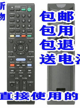 适用索尼AV功放家庭影院BDV-E580E280E880 E4100 E490 E290遥控器