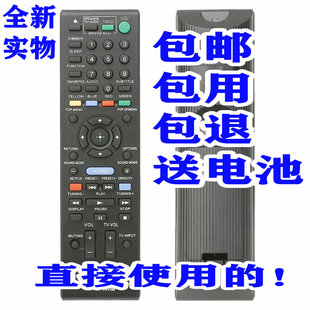 适用索尼AV功放家庭影院BDV E4100 E490 E290遥控器 E580E280E880