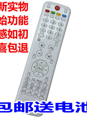 海液晶电视机遥控器32E2300U LE32G7500C 32SCM LE42H300K