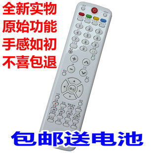 D03LU46F6 包邮 LU42F6 L42R3 L37N01 适用海液晶电视遥控器HTR