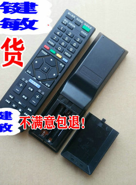 适用索尼电视遥控器KLV-32BX323 32BX320 32BX321 KDL-52W5500