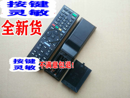 适用索尼电视遥控器KDL-60/70/50R550A 60/55/46/40EX720 40W5500