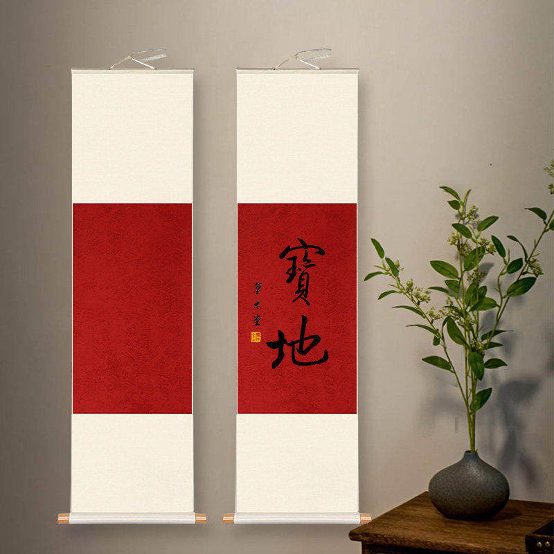 【草木堂】2026创意红色禅意画轴文房书法创作瀛海红空白卷轴38*1