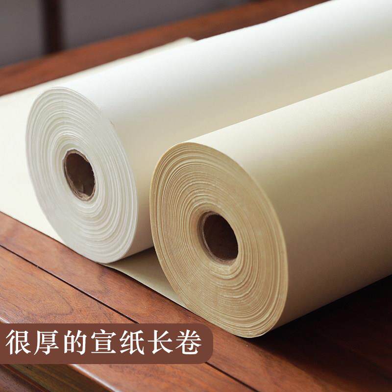 加厚100米彷古宣纸长卷百米生宣纸卷装黄色半生半熟国画 画工笔画