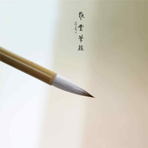 笔庄 行云大中小 狼毫羊毫兼毫 欧褚赵体楷书行草书中楷毛笔