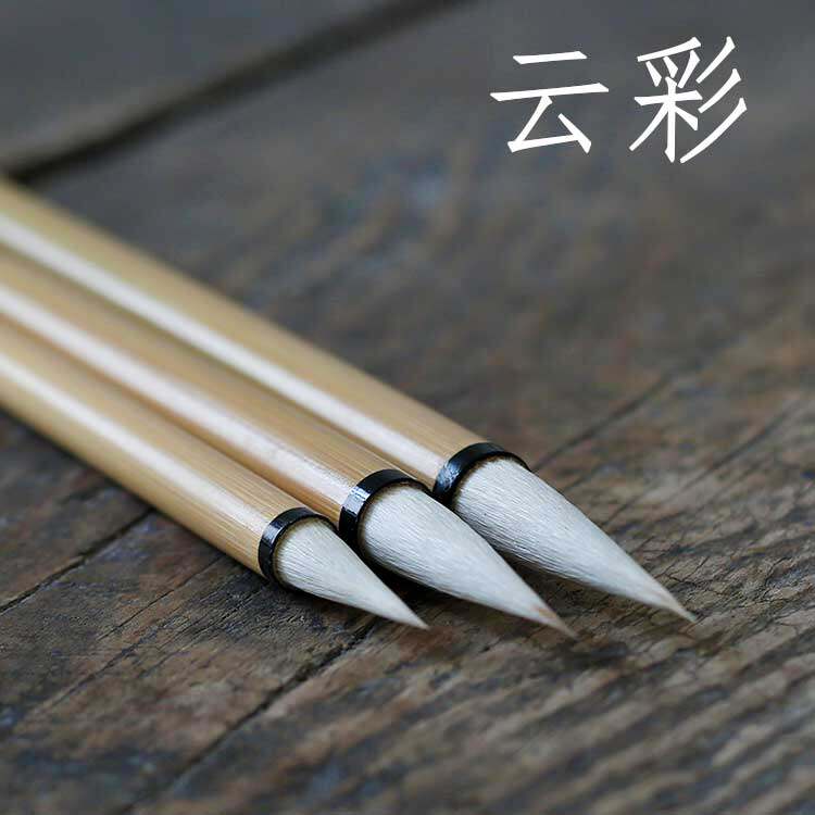 【云彩】好用出口日本羊狼兼毫中楷毛笔赵体褚体米芾二王行书