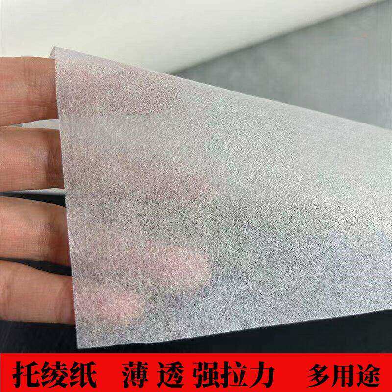 超薄拉力强棉纸皮纸非遗灯笼鱼灯笼窗户包装透气纸棉绫纸装裱材料