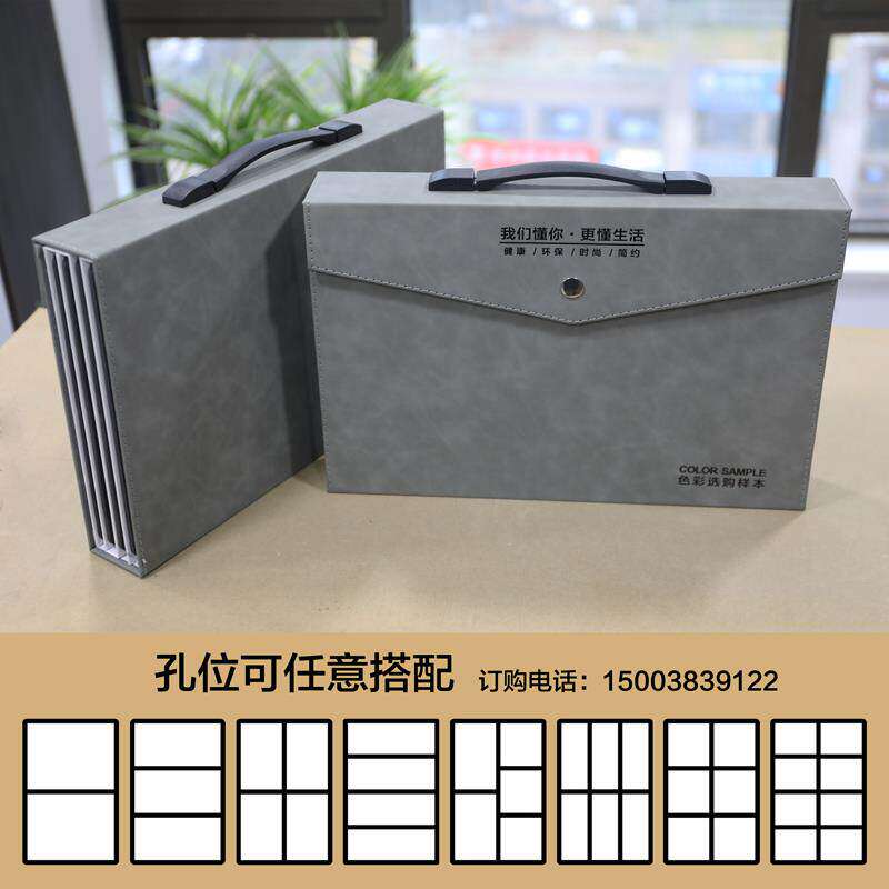 八面手提8页色卡本图册现货家居高光板样本册通版橱柜PET皮革色卡