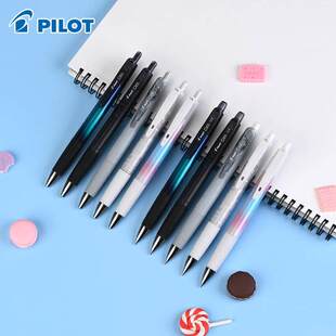 日本Pilot百乐OPT极光限定摇摇出铅0.5自动铅笔0.7黑色顺滑中油笔