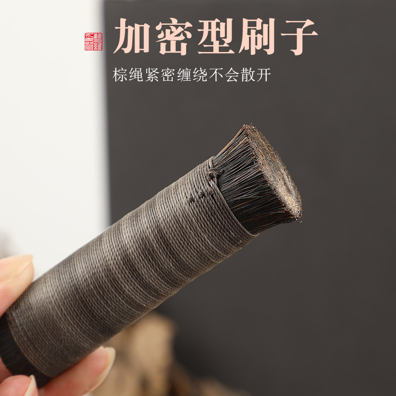 暖笺马鬃刷篆刻用品 拓印用马毛刷 拓印刷 拓款拓碑马鬃猪鬃刷 棕