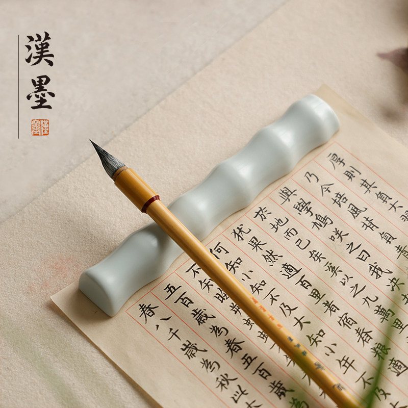 影青竹节陶瓷镇纸 镇尺笔架毛笔挂 笔架山笔置文房四宝陶瓷器笔搁
