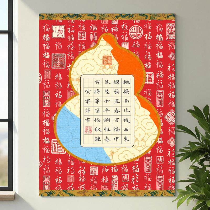 硬笔书法作品纸2026蛇年红色喜庆中国风A4学生田字格新年春节七言