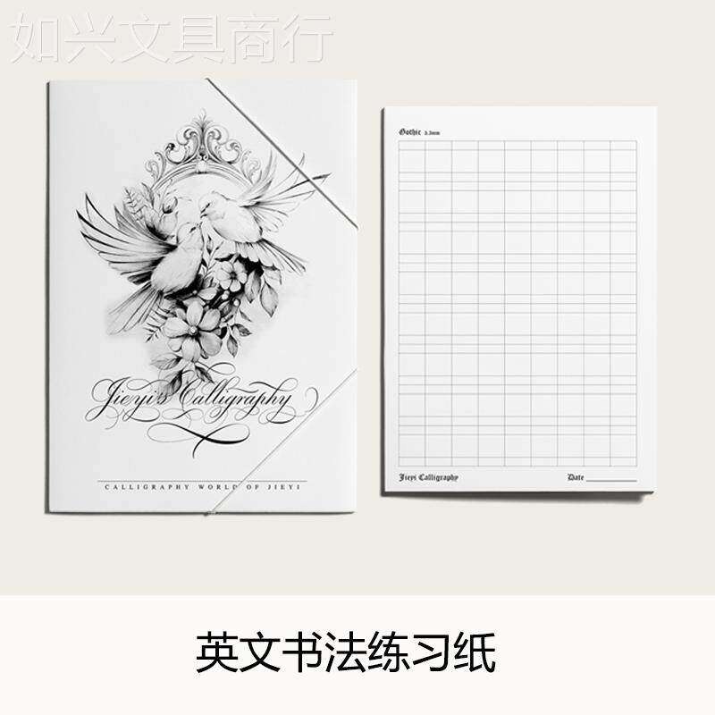 英文书法a4练习纸作品练字纸张copperplate圆体花体guideline