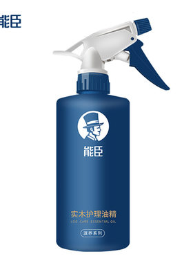 能臣实木地板蜡复合精油保养腊液体家具保护护理打蜡清洁家用喷剂