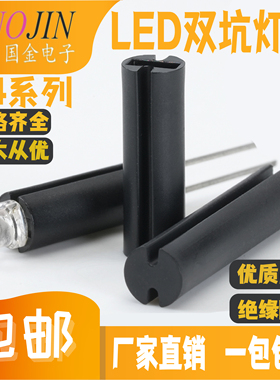 黑色双坑灯柱M4 双坑柱 双槽 LED间隔柱 隔离柱 支柱 2mm-25mm 1K