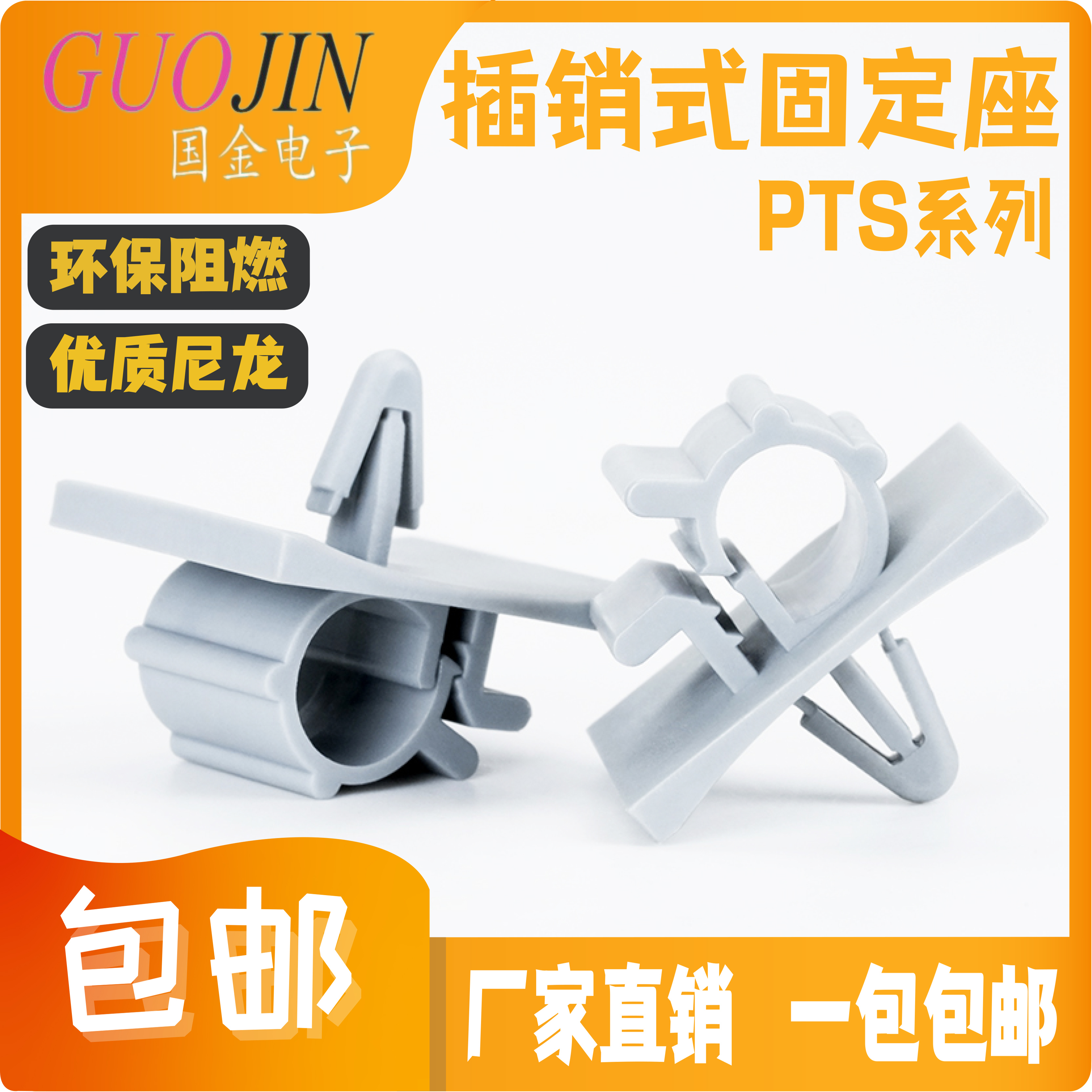 理线器配线固定座飞机头线束线夹