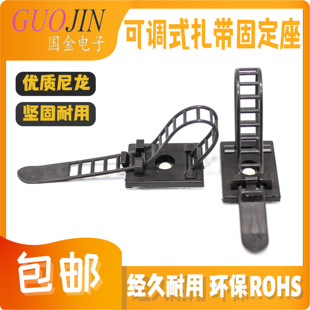 配线网线理线夹 ACT可调式 扎带固定器 CL粘式 夹线神器 配线固定座