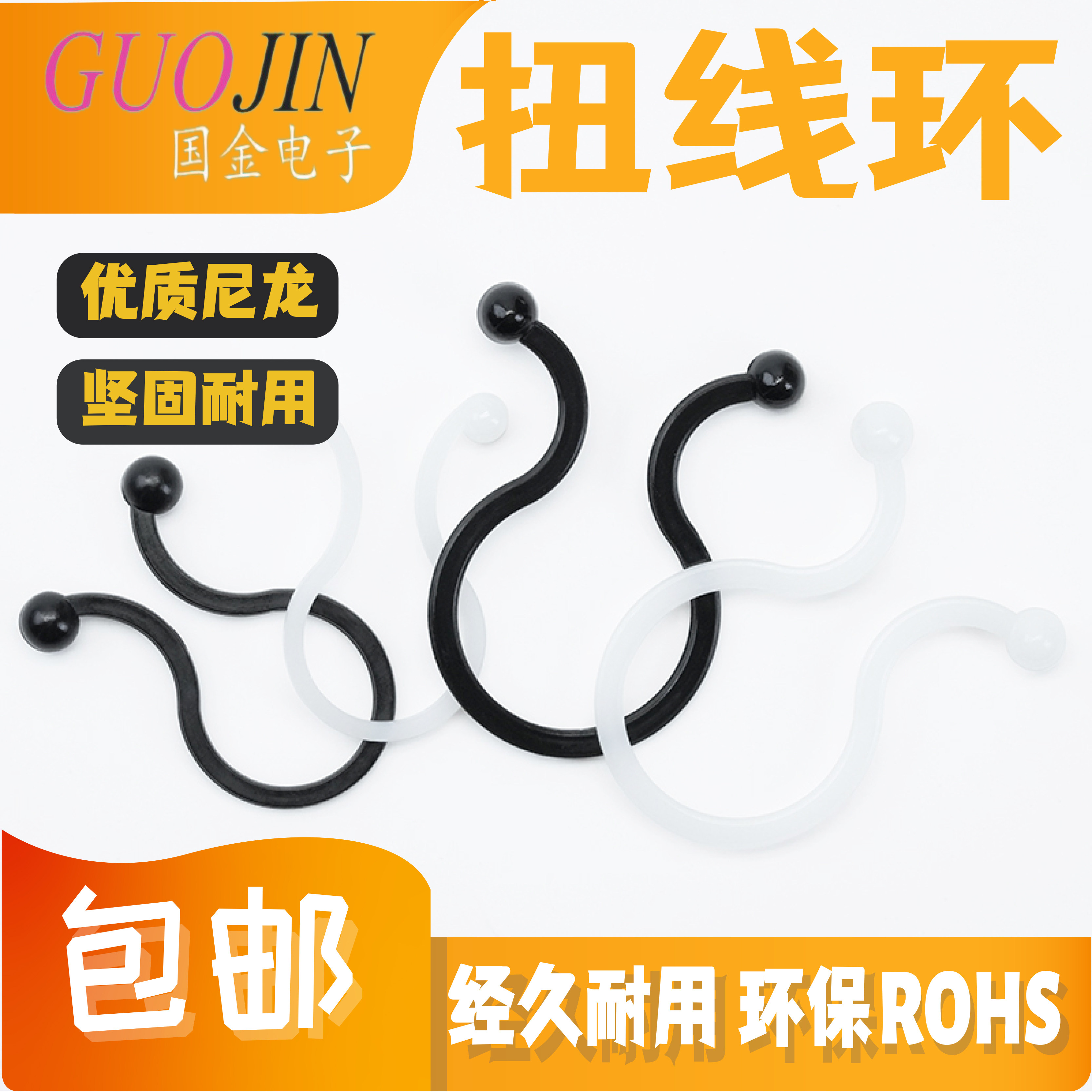 扭线环办公室收纳整理快速理线器网吧机房专用线夹尼龙束线环,收纳整理,理线器/集线器/绕线器,淘宝优惠券,粉丝福利购,淘宝优惠卷