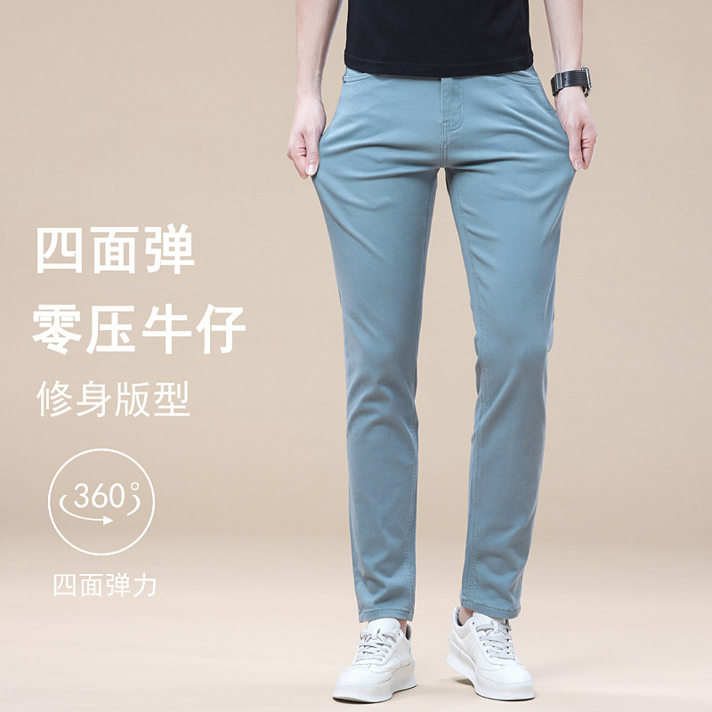 高端潮牌男士牛仔裤孔雀兰修身百搭小脚裤子男 九分/长裤可选