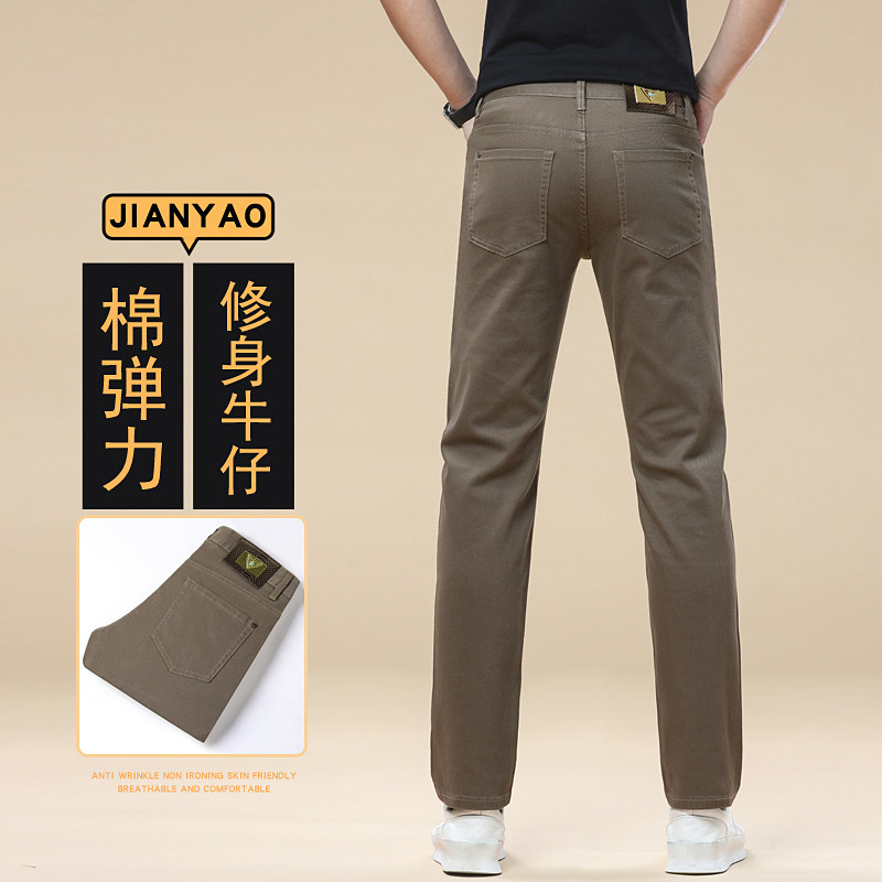 高端潮牌男士牛仔裤摩咖啡修身百搭小脚裤子男 九分/长裤可选