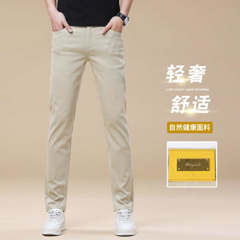 高端潮牌男士牛仔裤浅杏色修身百搭小脚裤子男 九分/长裤可选