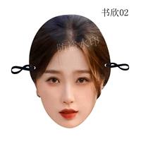 Yu Shuxin Mask 02