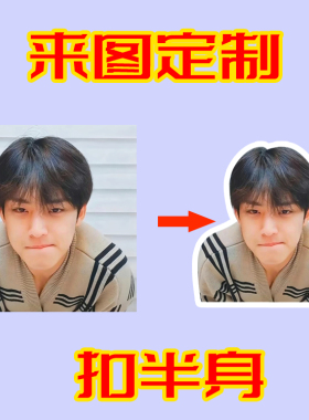 包挂件行李牌定制登机牌