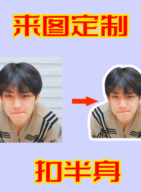 包挂件行李牌定制登机牌