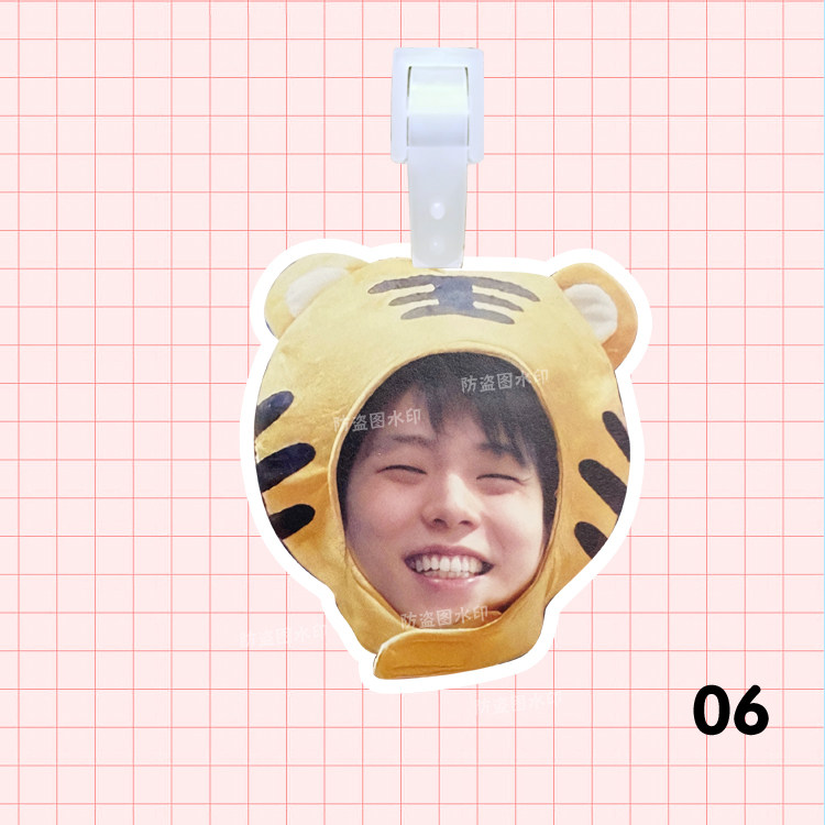 羽生结弦行李牌登机牌包挂件