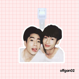 他不是我爸比滚宝offgun关钟鹏行李牌书背包挂件登机牌周边应援