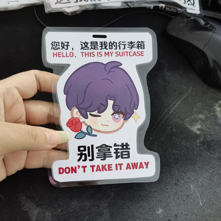 祁煜黎深秦彻沈星回行李牌防丢牌