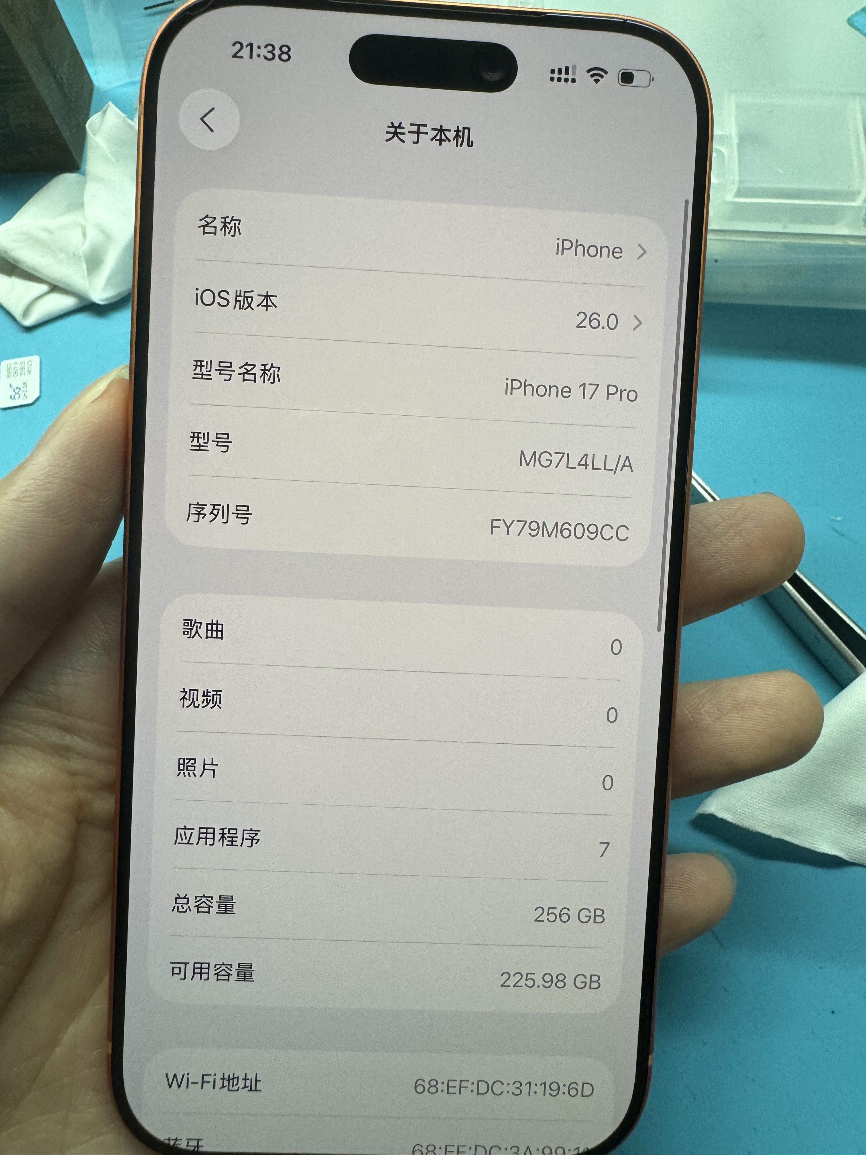 美版iPhone17Pro/PM改卡 改内置实体卡 没有开孔 内置MEP解锁双卡
