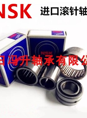 NSK进口单向滚针轴承HF1216 1416 1616 1816 2016 2520 3020 3520