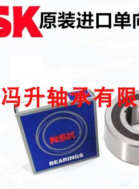 日本NSK单向超越离合器楔块逆止轴承CKA3580 CKA4090CKA50110