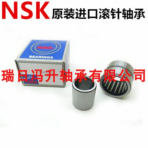 正品NSK轴承小单向滚针轴承HF0306 0406 0608 0612 0812 1012