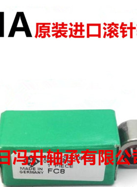 德国进口INA单向滚针轴承HF3520 4020 5025 HFL3530 HFL0615