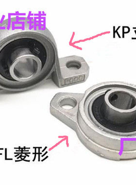 不锈钢外球面带座轴承SUCP204 UCP205 206 207UCP208 209 210 211